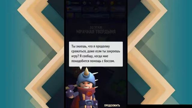 Прохождение игры NONSTOP KNIGHT # 1 смотреть онлайн