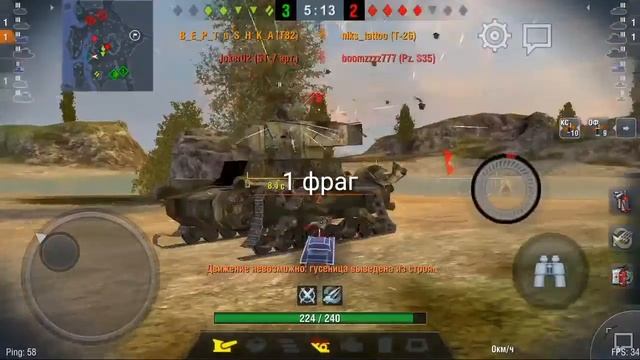 Т-82 танк нагиба смотреть онлайн