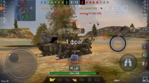 Т-82 танк нагиба