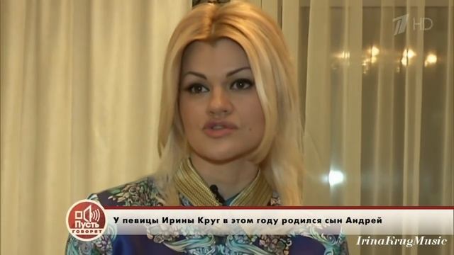 "Пусть говорят.Звездный бэби-бум" [2013г.] смотреть онлайн