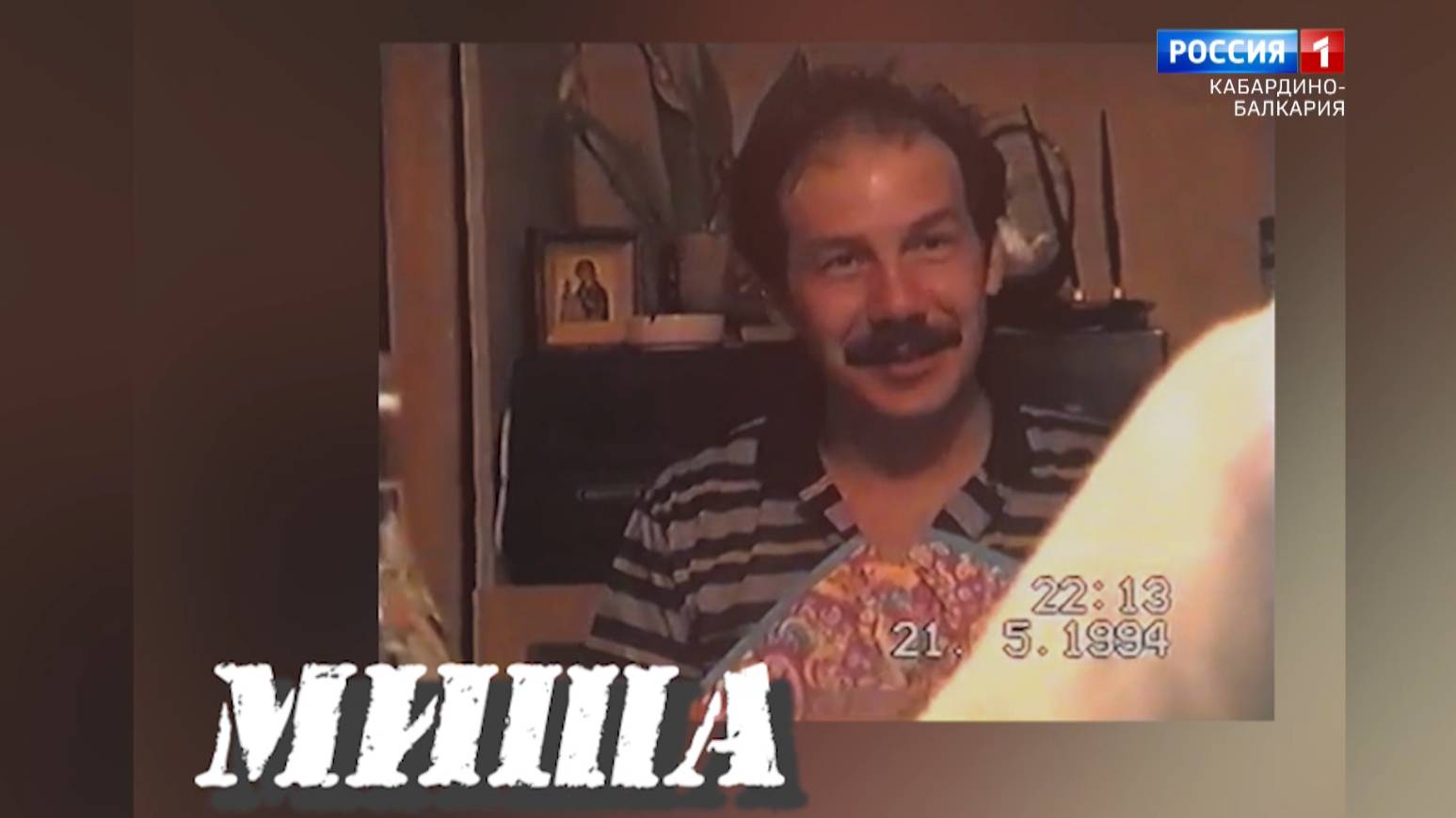 «Профессионалы» Памяти врача Магомеда Энеева. смотреть онлайн