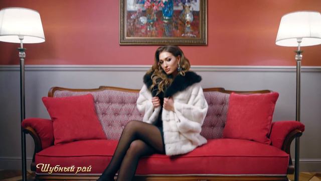 Салон меха «Шубный рай» смотреть онлайн