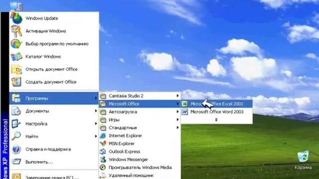 Мультимедийный обучающий курс Excel 2003 от TeachPro УРОК 1 смотреть онлайн