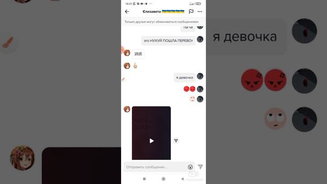 Смотрите украинка а можно попросить прозбу Чтобы я стала популярной? 🙁😟🙏🏻🙏🏻🙏🏻🙏🏻 смотреть онлайн