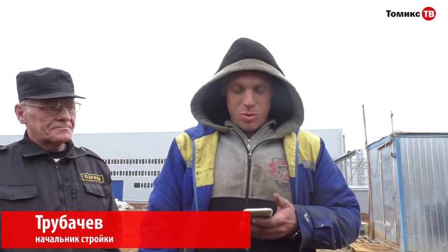 Секретная стройка завода "Волгабас" смотреть онлайн