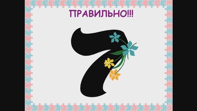 Занимательная математика для дошкольников смотреть онлайн
