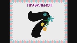 Занимательная математика для дошкольников