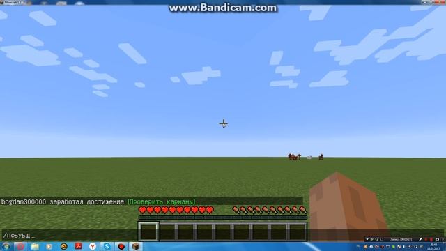 как в майнкрафте включить творческий мир смотреть онлайн