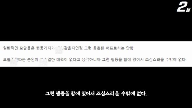 나는솔로 18기 광수 그가 욕먹고 있는 이유 ㄷㄷ / 모태솔로? / 18기 영자가 광수를 싫어하는 이유 (+댓글 반응) смотреть онлайн