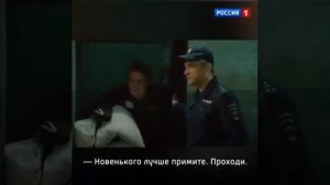 Зона, первый раз входит в хату