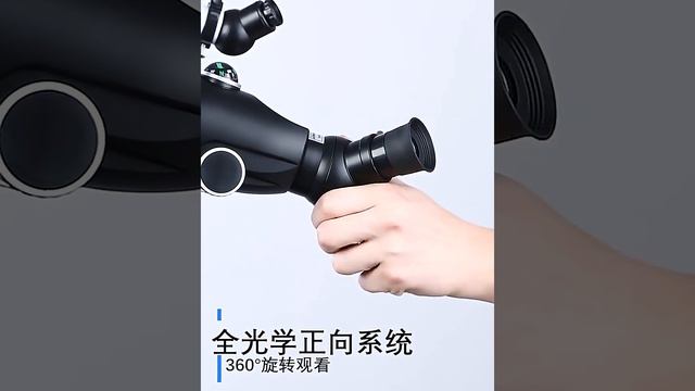 Astronomical telescope смотреть онлайн
