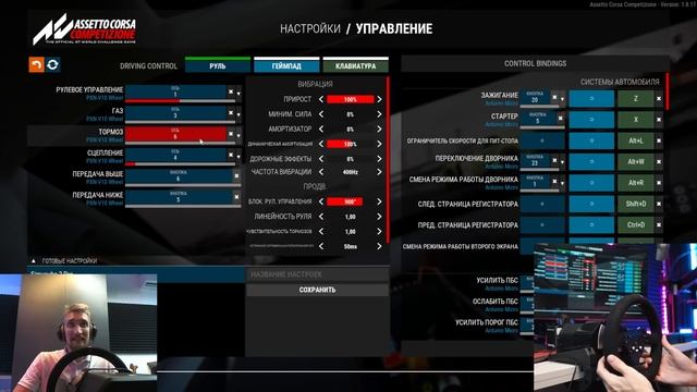 Обзор руля с Aliexpress - PXN V10. Убийца Logitech?! смотреть онлайн
