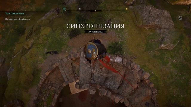 Assassin's Creed Valhalla [2K] - Прохождение PC - Часть #48 смотреть онлайн