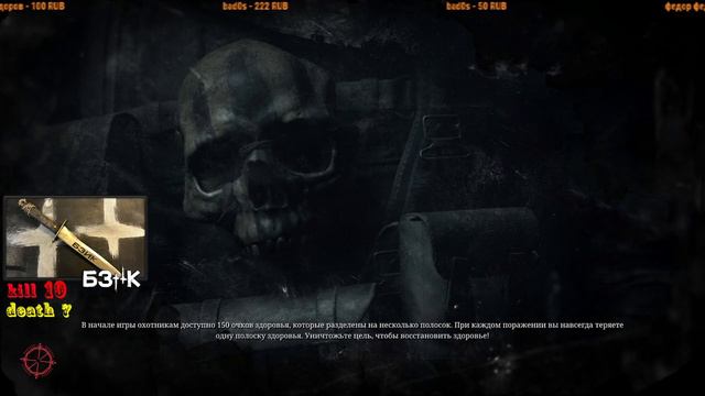 #huntshowdown у кустов есть глаза!!!!!!!! смотреть онлайн