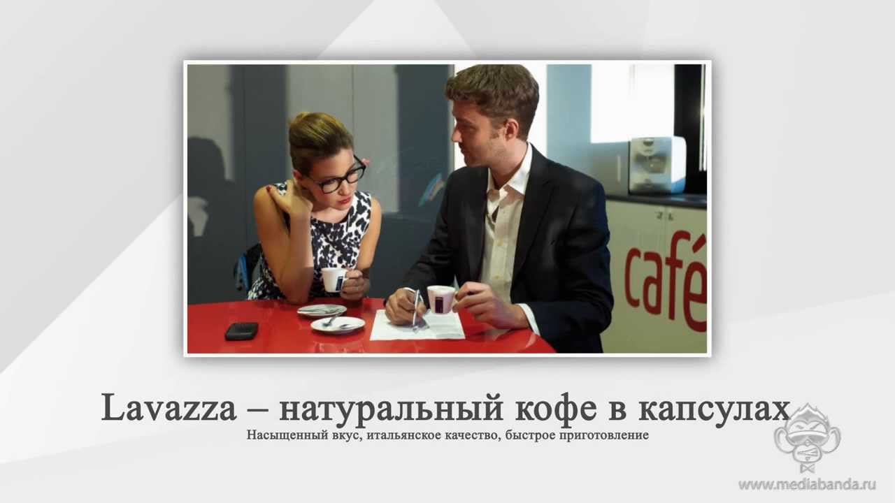 2D анимационный видеоролик для компании "Арт-кофе" смотреть онлайн