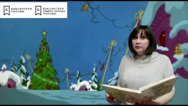 Как Гринч Рождество украл смотреть онлайн