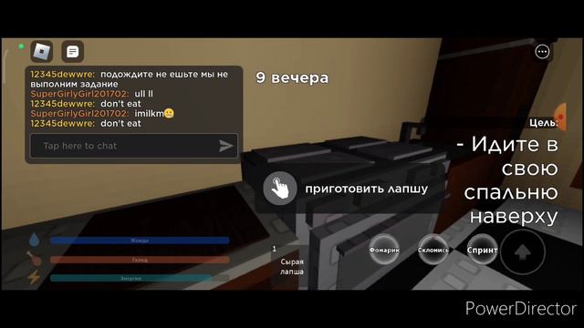 странный строгий папа