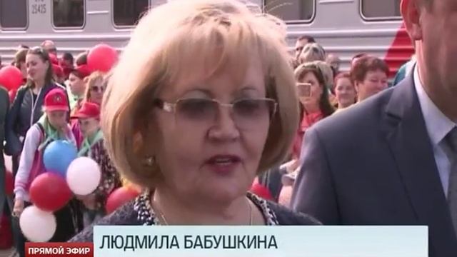 Из Екатеринбурга в Анапу отправился первый летний «поезд здоровья» смотреть онлайн