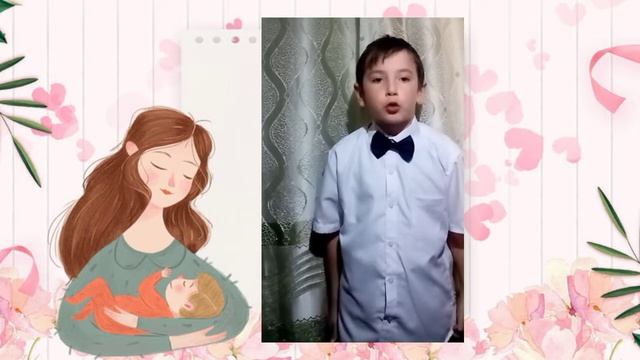 1 класс день матери