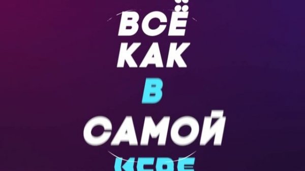 GRAND RUST UNTURNED Рекламный ролик