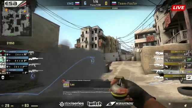 VMG -vs- Team-Fosfor || LB Round 1 Game 2 || Kosmos.Cup смотреть онлайн
