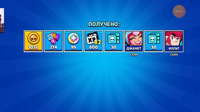 Я ОТКРЫЛ МНОГО СТАР ДРОПА ПОСМАТРЕЛ БРАВО ТАЛЬК НЕ МНОГО смотреть онлайн