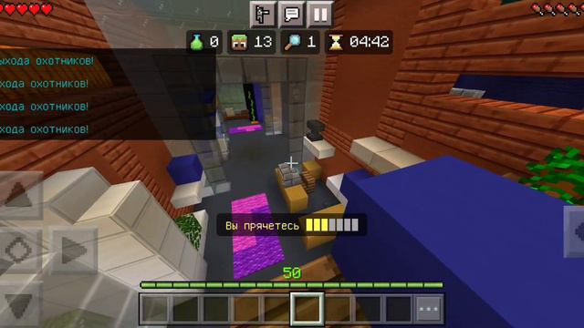 Прятки с телефона на The Hive + Слепой охотник (Денис) смотреть онлайн