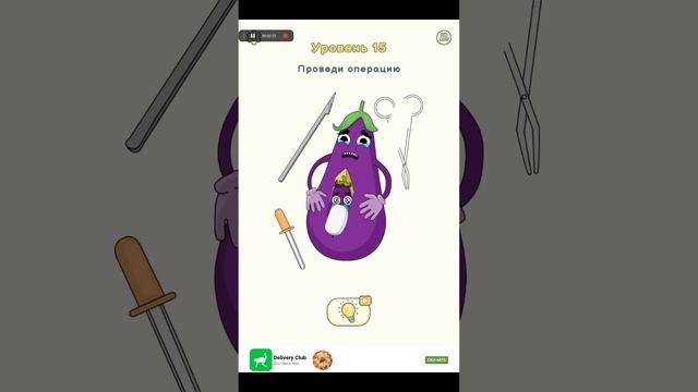 играю в DOP 2 сотри меня смотреть онлайн