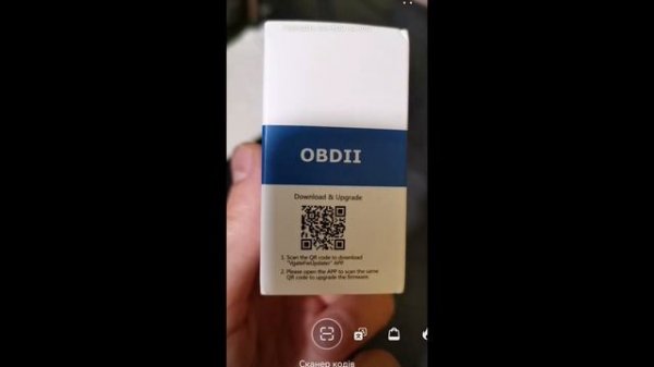 Оновлення ELM адаптера Vgate Icar Pro до останьої версії прошивки