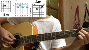 Nautilus Pompilius- Прогулки по воде на гитаре без БАРРЭ +Cover SiltGutar