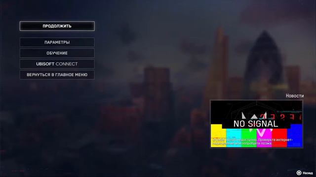 Watchdog legion ps pro ru смотреть онлайн