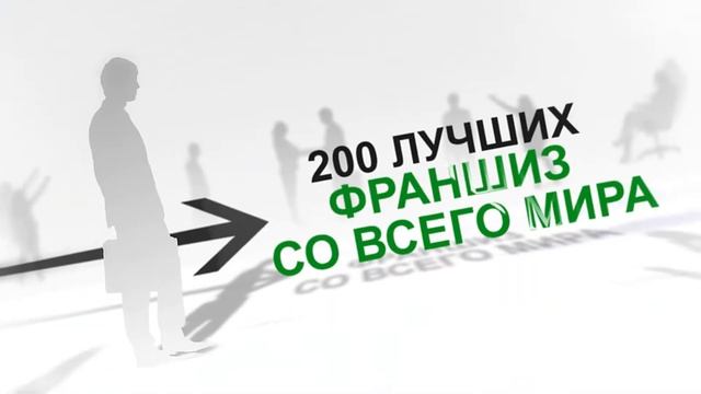 Международная выставка франшиз BUYBRAND Expo 2014 смотреть онлайн