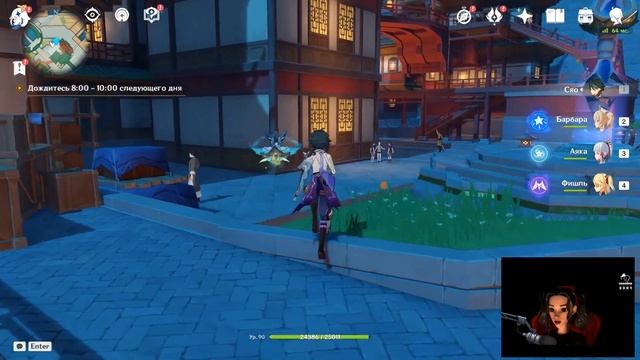 Карточный ивент: прыгаем в последний вагон (сюжетка ивента) ● Genshin Impact ● #11 смотреть онлайн