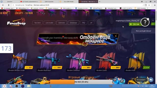 CS GO Global Elite смотреть онлайн