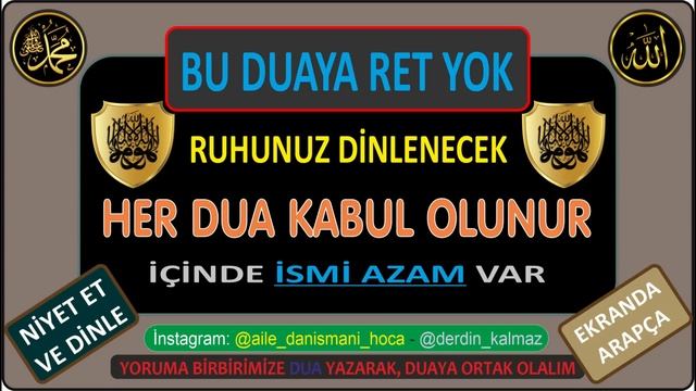 MUCİZEVİ CUMA GÜNÜ DUASI - KİM NE NİYETLE DİNLERSE, İSTEĞİ GERİ ÇEVRİLMEZ - İSMİ AZAM смотреть онлайн