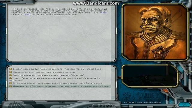 Все текстовые квесты! Фоторобот! Космические Рейнджеры 2! смотреть онлайн