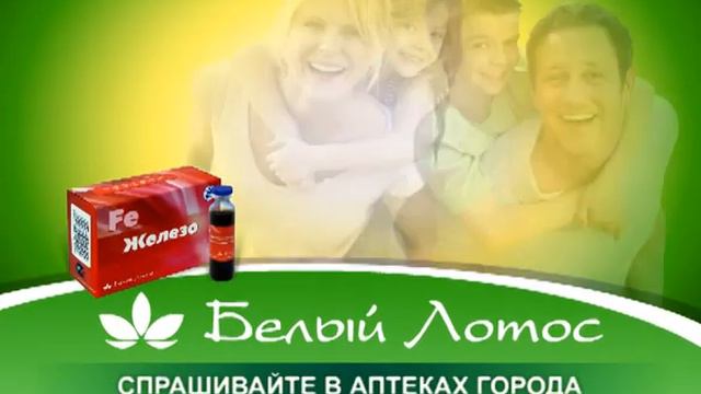 Железо смотреть онлайн