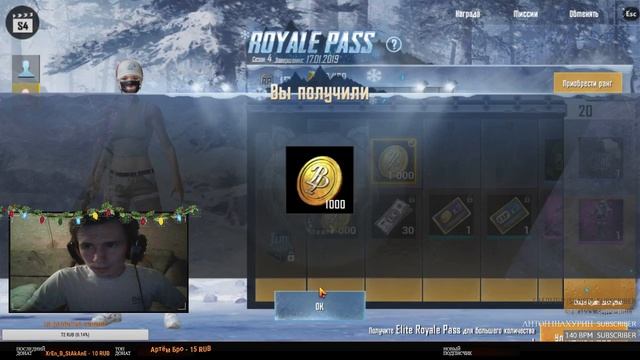 ? стрим с вебкой по Pubg Mobile играю со зрителями и подписчиками заходи смотри тут занимают топ 1 смотреть онлайн