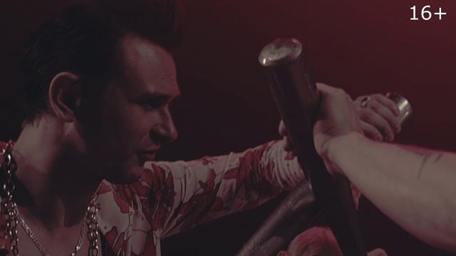Трагедия «Ромео и Джульетта» - трейлер (2021) смотреть онлайн