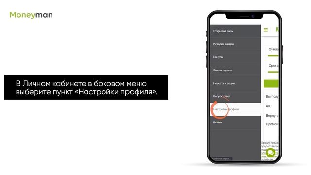 Как изменить e-mail в личном кабинете смотреть онлайн