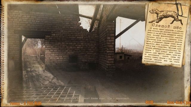 NLC7:build3.0 [ур.Мастер] (стрим 26) S.T.A.L.K.E.R.: Тень Чернобыля смотреть онлайн