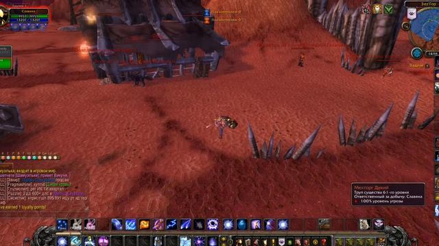 Редкие мобы. Мекторг Дикий. Полуостров Адского Пламени смотреть онлайн