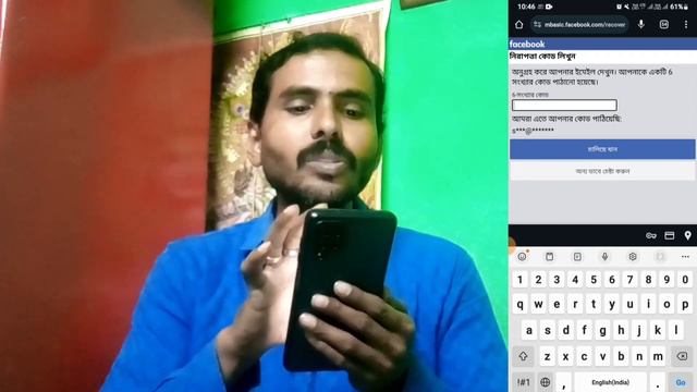 How To Recover Facebook Password 2024 । Facebook Forgot Password 2024 । Fb Password Kivabe dekhbo смотреть онлайн