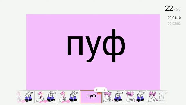 Не знаю что получилось....Саня и я...помощь Санса смотреть онлайн