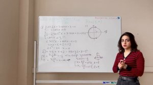 Тригонометрия. Полный разбор задания 12 ЕГЭ-2023. Математика, профильный уровень