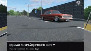 ОЦЕНИВАЮ АВТО ПОДПИСЧИКОВ В RCD #7