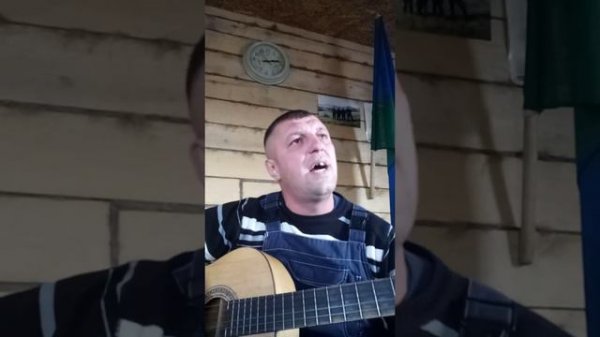 Стоп стоп зелень под гитару