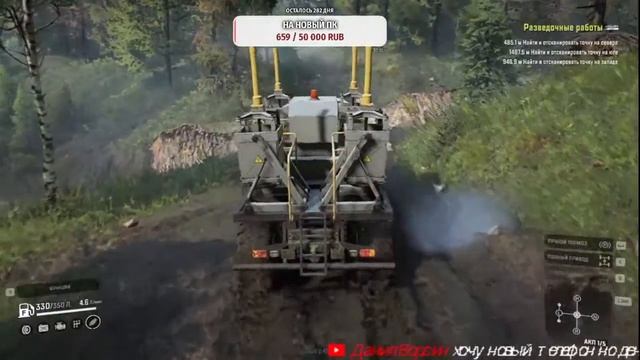 (0+) SnowRunner (PS4) Стрим на старом ноутбуке через облако смотреть онлайн