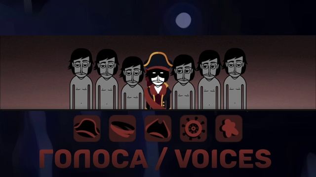 XRun Evadare C2! incredimods! incredibox! смотреть онлайн