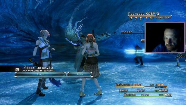 ОЗЕРО БРЕША #5, прохождение FINAL FANTASY XIII смотреть онлайн
